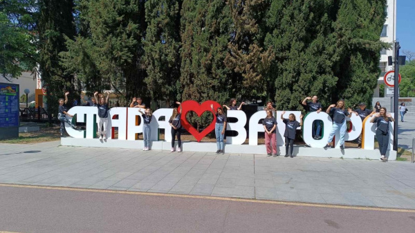 Община Стара Загора стартира кампания за личните любовни истории на семействата в града