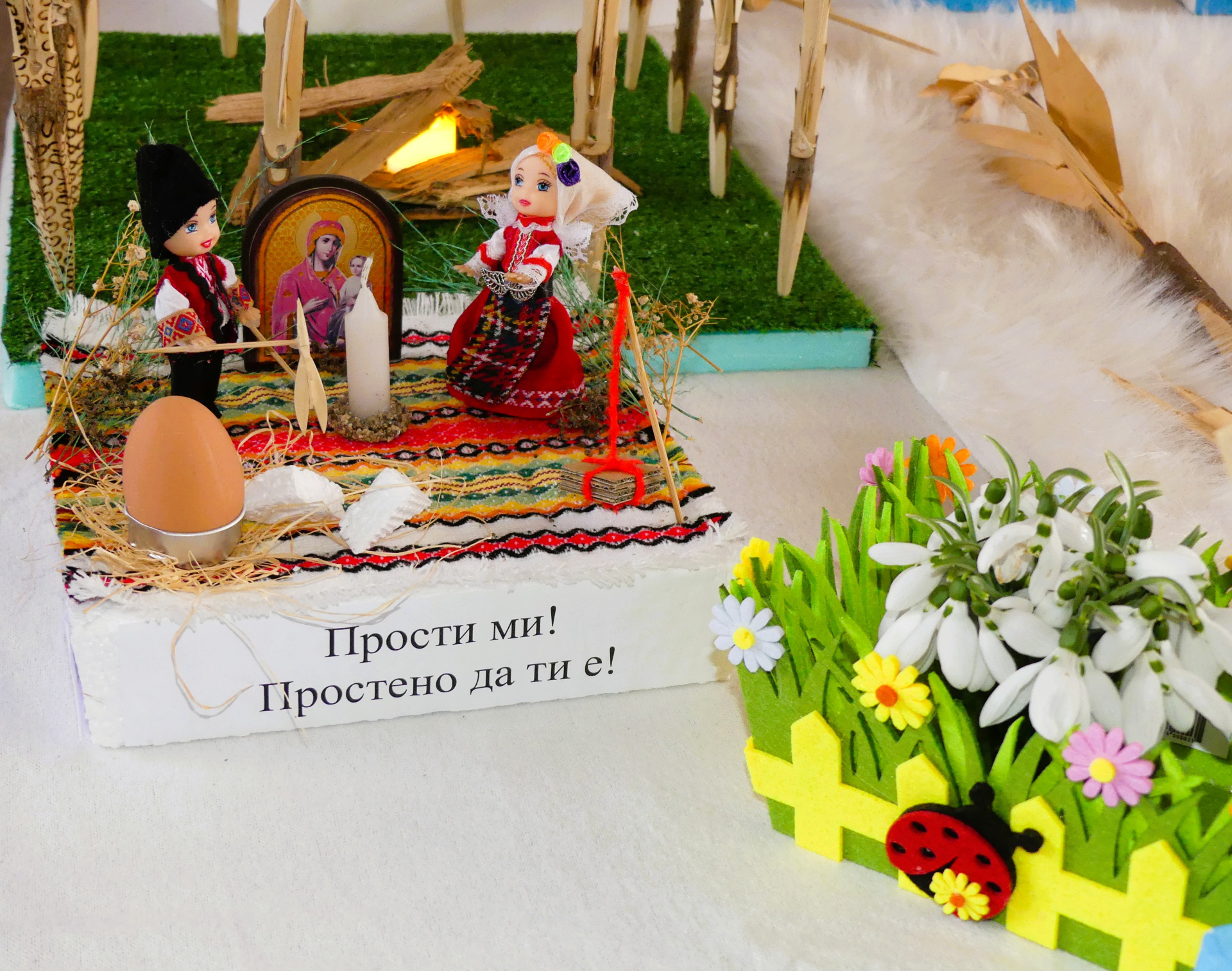 Изложба на бутурници под надслов  Вечер на прошката  откриха в новозагорското село Млекарево