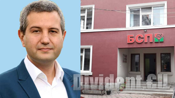 Бивш зам.-министър ще води листата с кандидат-депутати на БСП в Стара Загора
