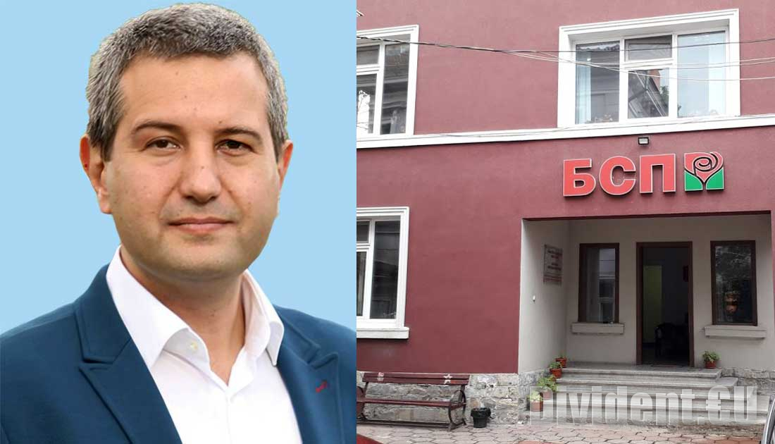 Бивш зам.-министър ще води листата с кандидат-депутати на БСП в Стара Загора