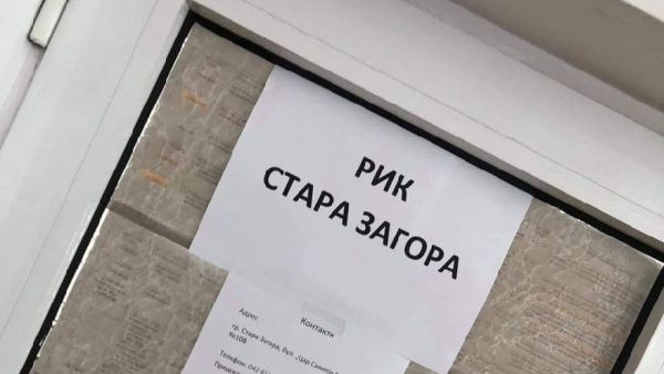 По-високи възнаграждения за членовете на РИК и СИК за предстоящите избори през април