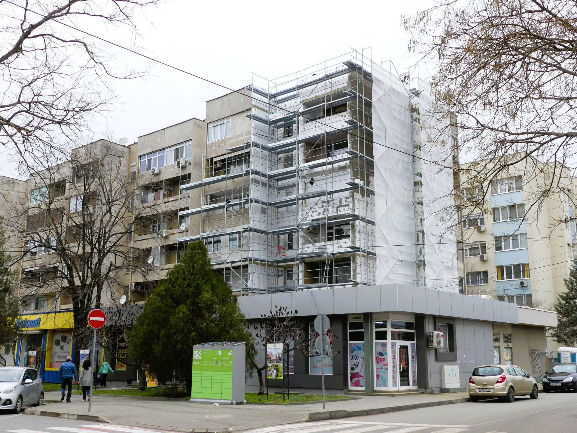 Започна саниране на първата от осемте жилищни сгради, които ще бъдат обновени по проект в Нова Загора