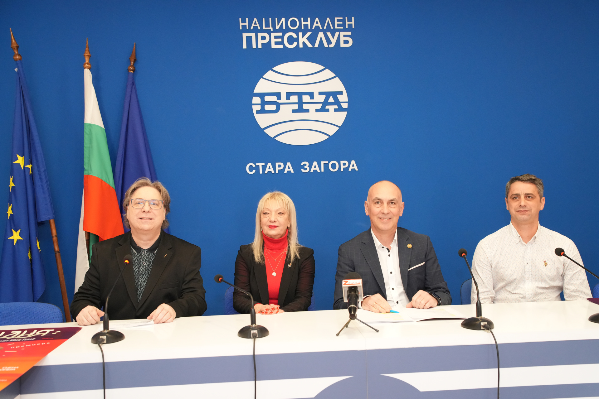 Луд Гидия - първата оперна премиера на Старозагорската опера за 2026-та