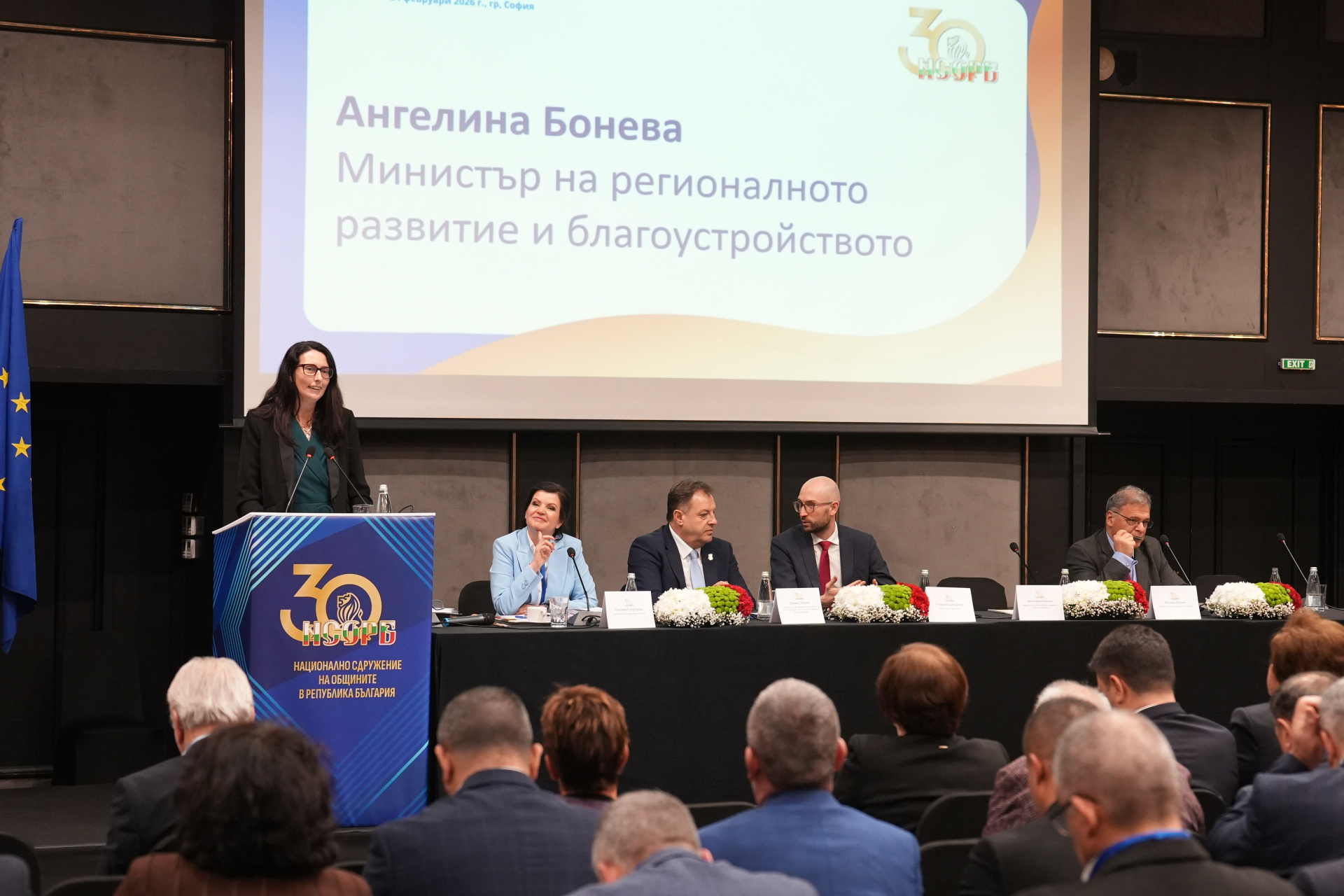 750 млн. лева е разплатило МРРБ по Инвестиционната програма за общински проекти през изминалата година
