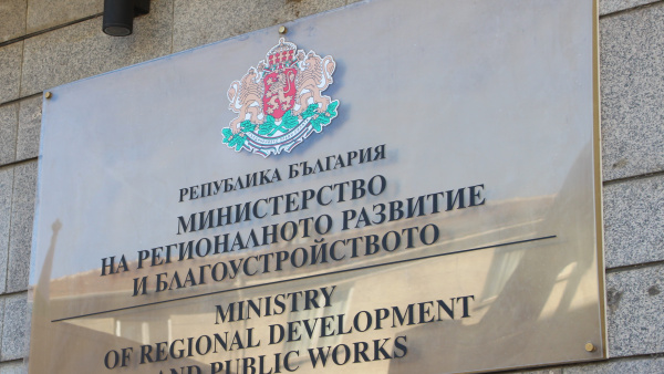 Министърът на регионалното развитие и благоустройството Ангелина Бонева подаде оставка