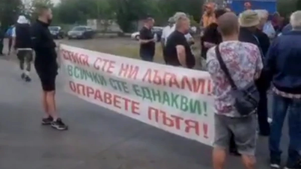 Кметът на Гълъбово подаде жалба до прокуратурата за спряло строителство на пътя Обручище - Мъдрец