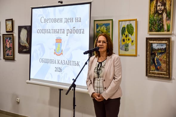 Кметът Галина Стоянова отличи служители за световния ден на социалната работа