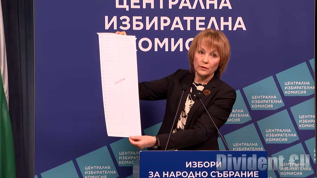 ЦИК показа хартиената бюлетина и машините и обясни как ще се гласува
