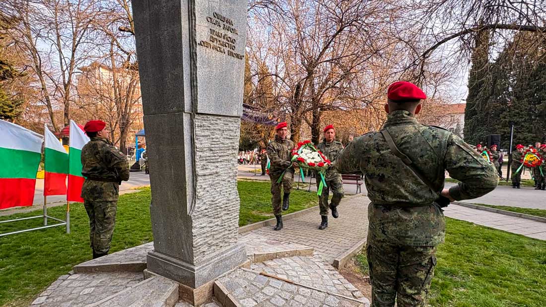 Стара Загора се поклони пред подвига на героите в Деня на Тракия