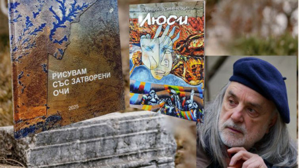Валентин Дончевски представя в Стара Загора две нови книги с хайку поезия и проза