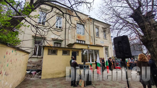 Стартира ремонтът на Школата за чужди езици към читалище  Родина  в Стара Загора