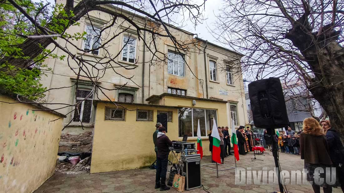 Стартира ремонтът на Школата за чужди езици към читалище  Родина  в Стара Загора