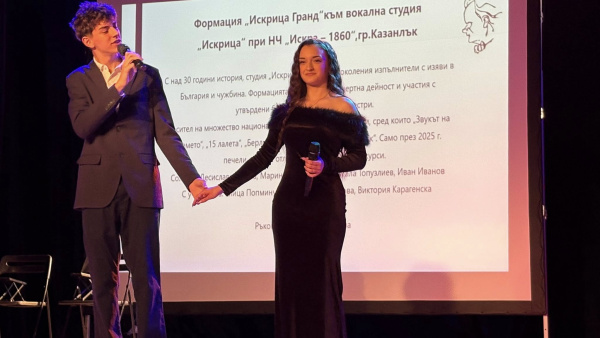 Младост, талант и вдъхновение на сцената на Чудомирови празници