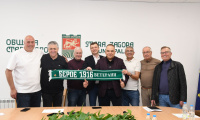 Легендите на Берое излизат в демонстративен мач за 40 години от шампионската титла