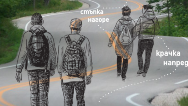 76 лица са ползвали услугата  Наблюдавано жилище  в Стара Загора за последните 16 години