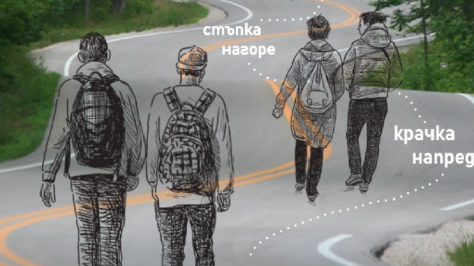 76 лица са ползвали услугата  Наблюдавано жилище  в Стара Загора за последните 16 години