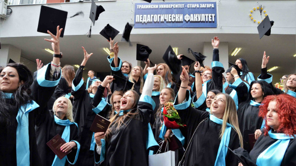 Педагогическият факултет на Тракийски университет кани студенти и докторанти за участие във II Балканска международна конференция