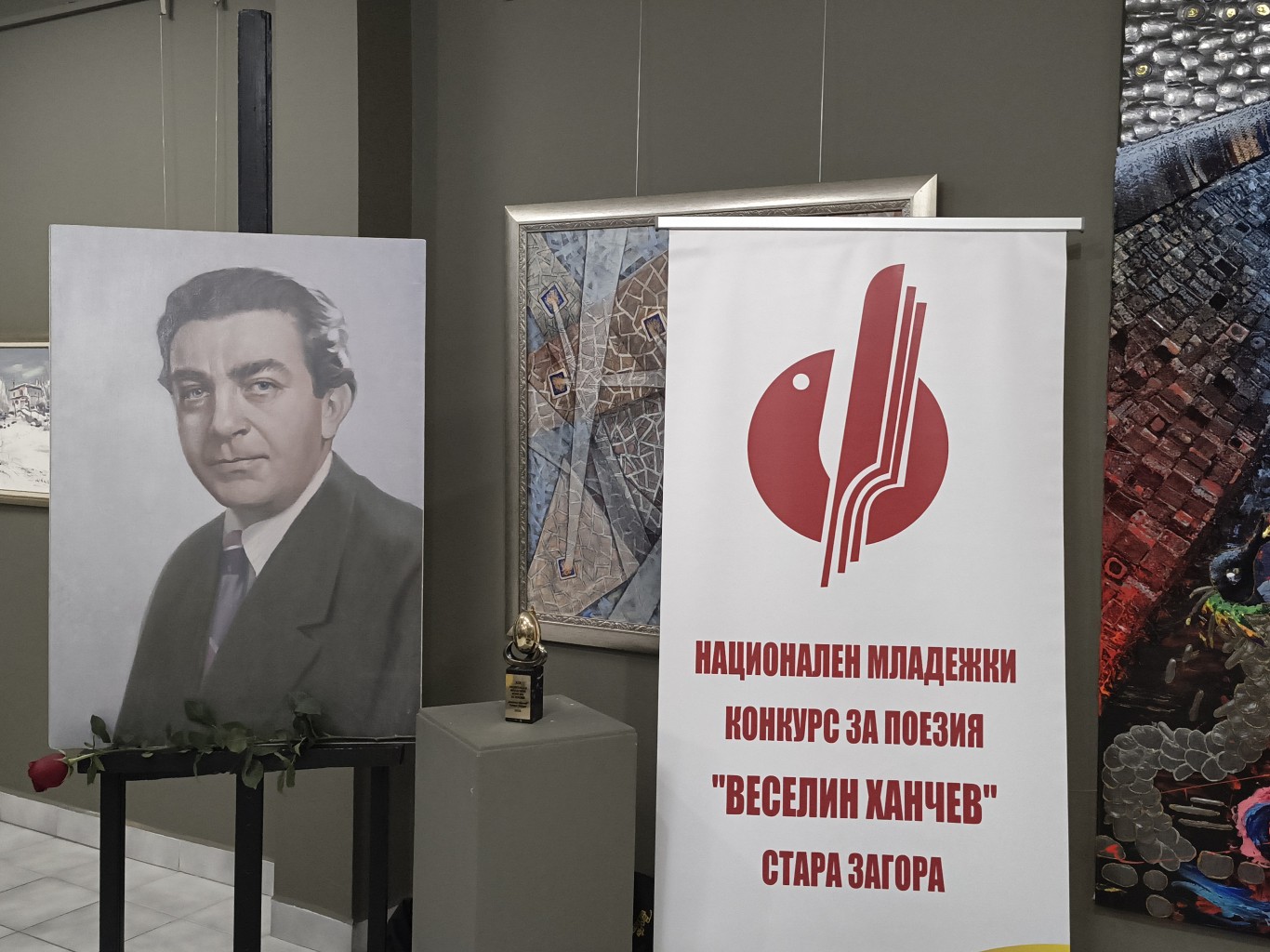 Обявен е тазгодишният регламент за Националния конкурс  Веселин Ханчев