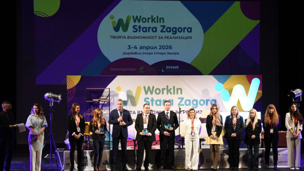 WorkIn Stara Zagora 2026 стартира при засилен интерес с 45 щанда в Старозагорската опера