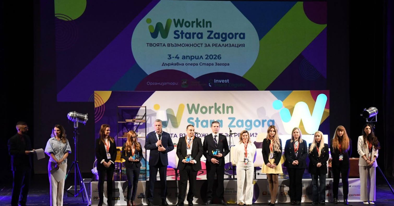 WorkIn Stara Zagora 2026 стартира при засилен интерес с 45 щанда в Старозагорската опера