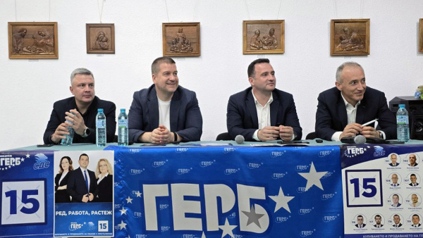 ГЕРБ – СДС гарантира бъдещето на комплекс Марица-изток и енергийната независимост