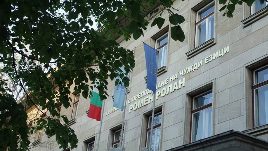 ГПЧЕ  Ромен Ролан  – Стара Загора празнува 60-годишен юбилей с поредица от събития
