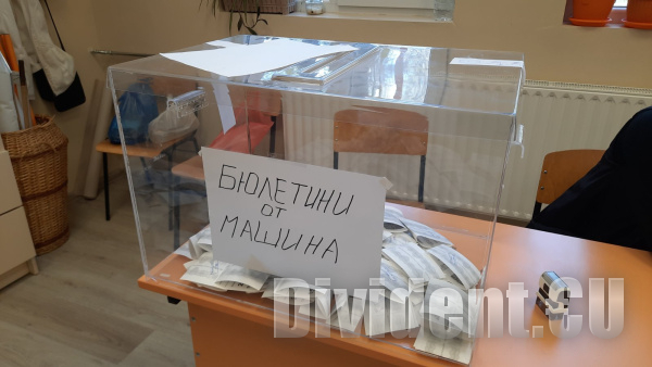 Изборният ден в Стара Загора започна спокойно, полицията обяви телефон за сигнали