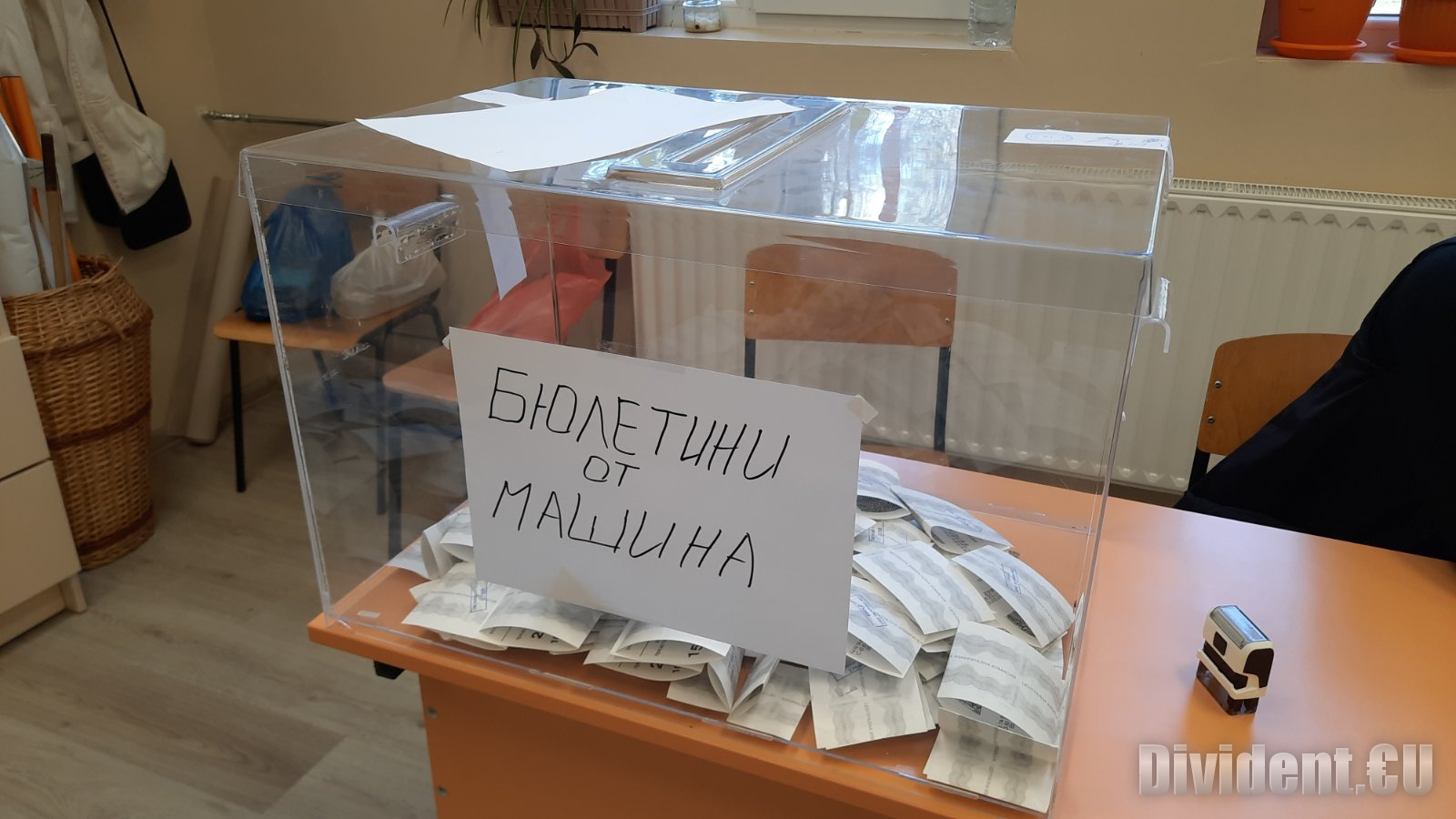 Изборният ден в Стара Загора започна спокойно, полицията обяви телефон за сигнали
