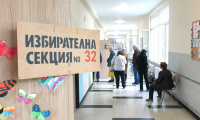 Избирателната активност към 16 часа в Стара Загора гони 38