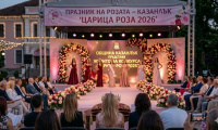Бляскаво жури ще избере Царица Роза 2026 в Казанлък