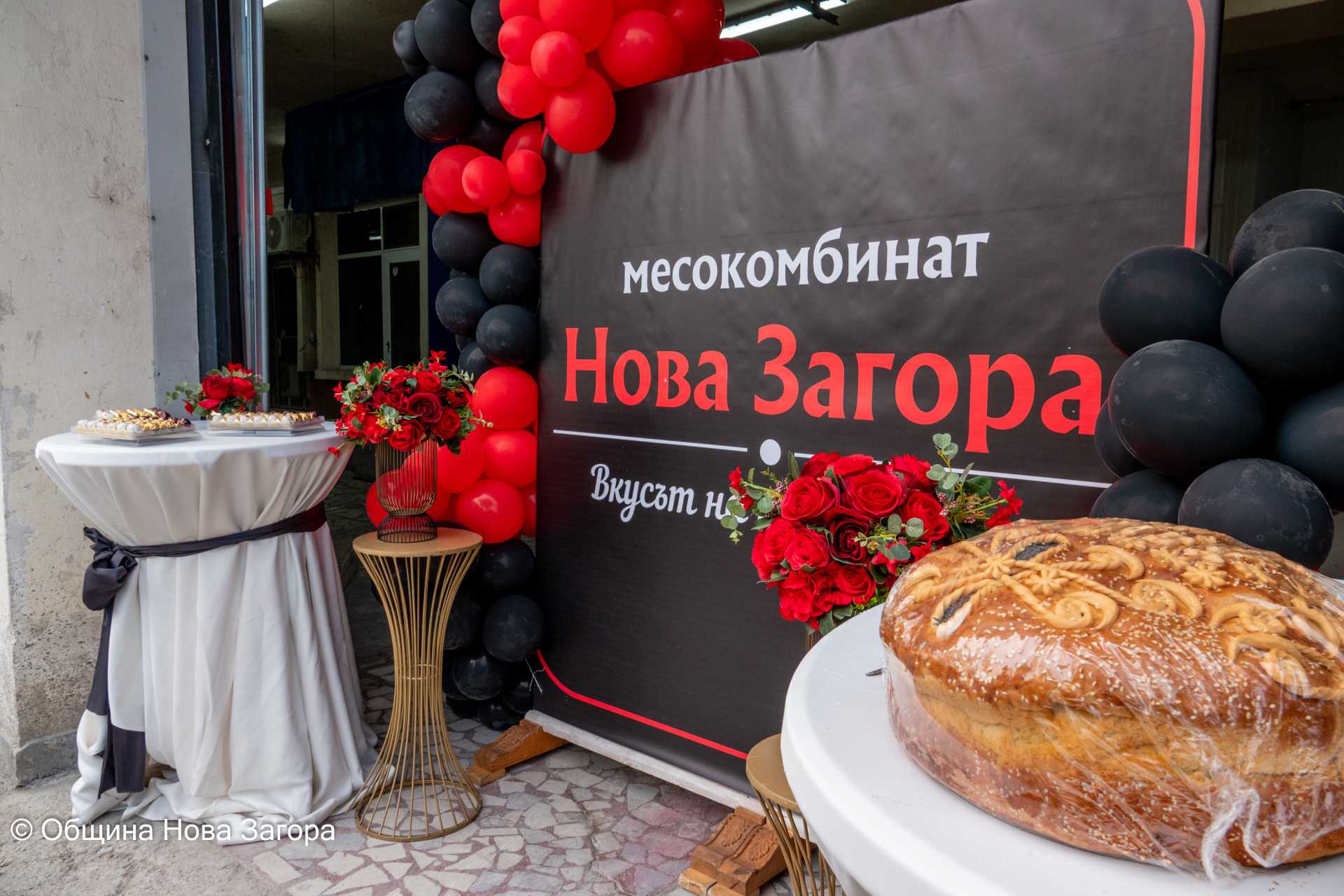 Откриха  Месокомбинат Нова Загора  с инвестиция от над 500 000 евро