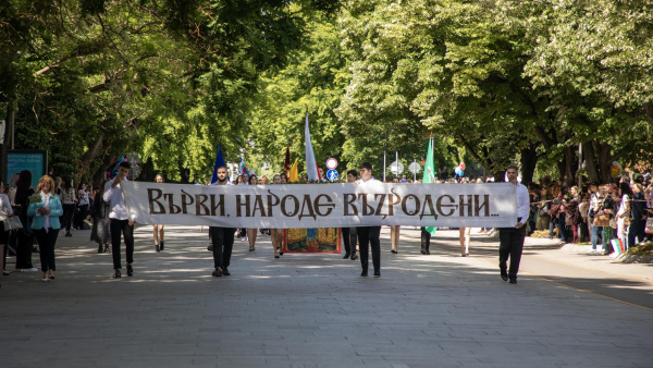 Празничното шествие на 24 май въвежда временна организация на движението в центъра на Стара Загора