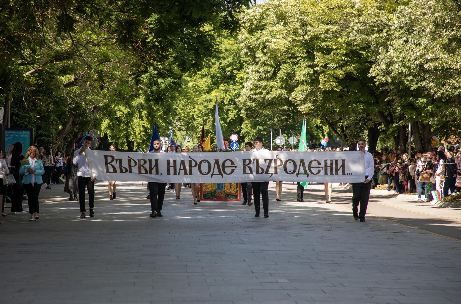 Празничното шествие на 24 май въвежда временна организация на движението в центъра на Стара Загора