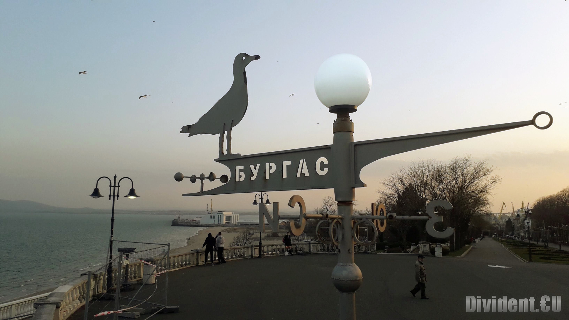 Бургас пусна безплатно мобилно приложение GoToBurgas за удобство на туристите