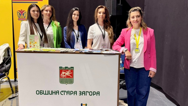 Община Стара Загора представи възможностите за работа, инвестиции и туризъм на форума  Bulgaria Wants You