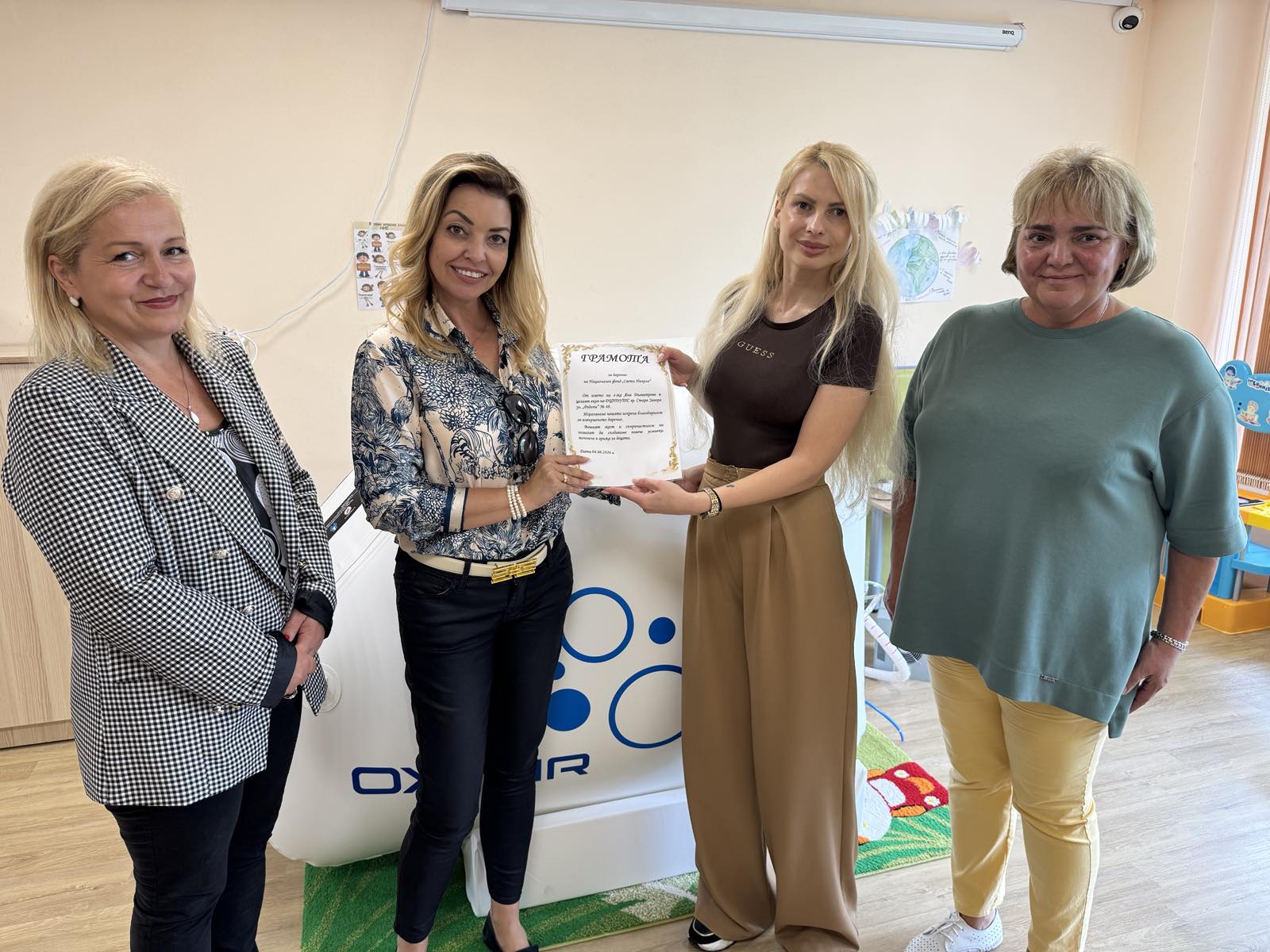 Барокамера за кислородна терапия получи Дневният център за подкрепа на деца с увреждания в Стара Загора
