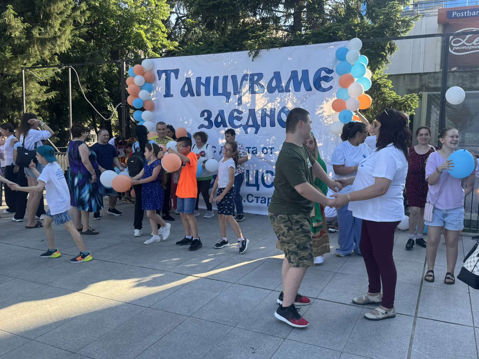 Танцуваме заедно  събра деца, усмивки и ритми от целия свят в Стара Загора