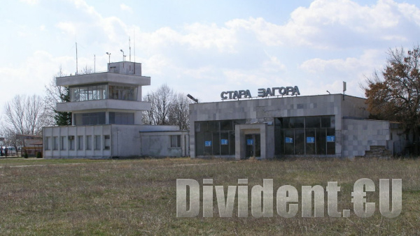 Има сериозен инвестиционен интерес към бившето Летище Стара Загора