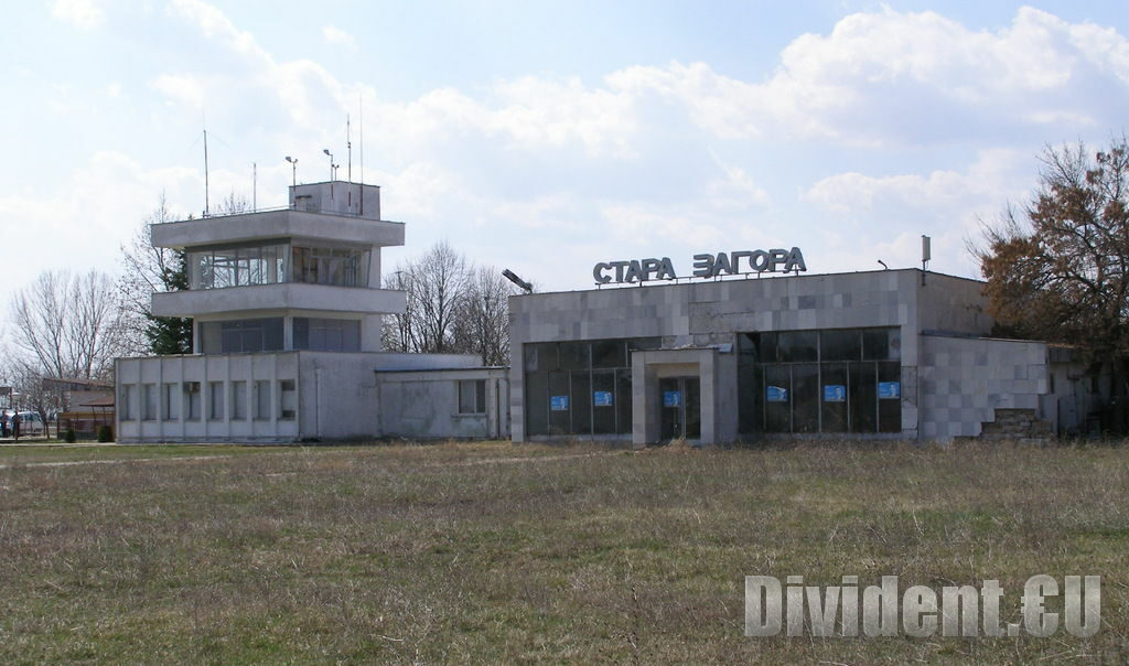 Има сериозен инвестиционен интерес към бившето Летище Стара Загора