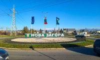 Избират проектант на бъдещия индустриален парк  Перла  в Нова Загора