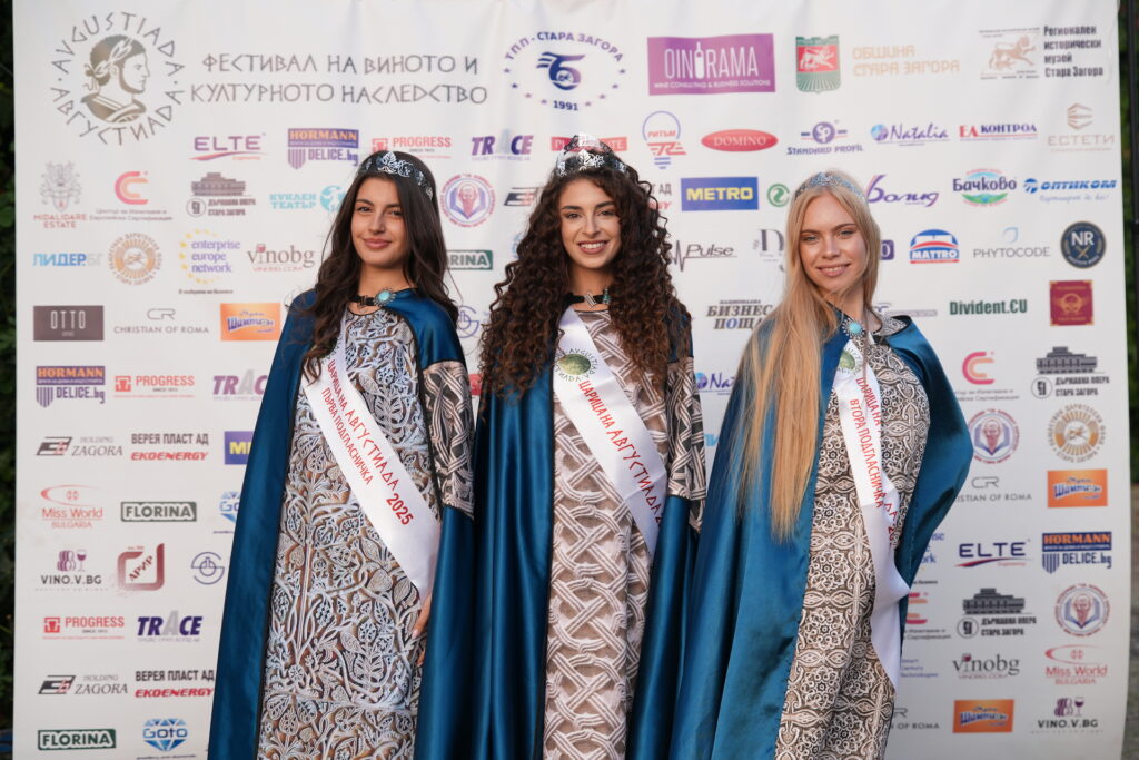 Стара Загора търси своята Царица на Августиада 2026