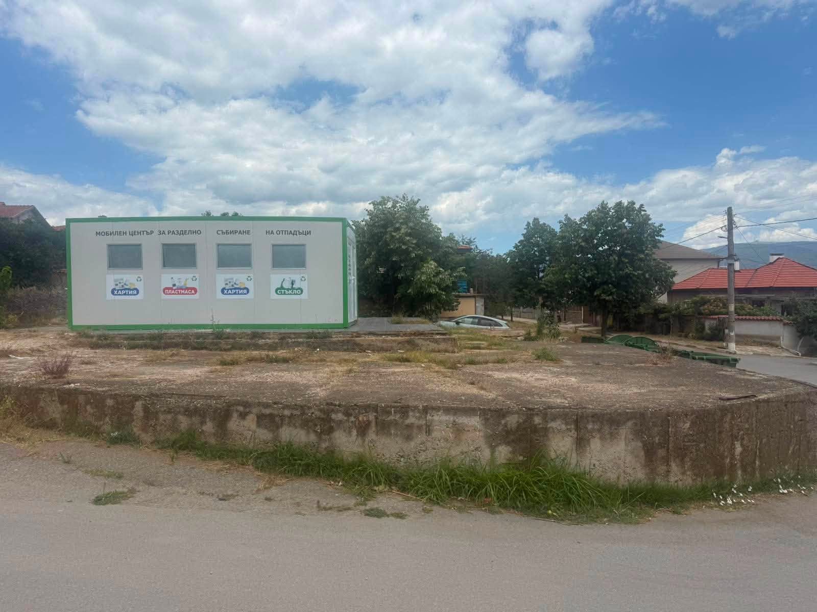 Още пет населени места са с достъп до мобилни центрове за разделно събиране в община Казанлък