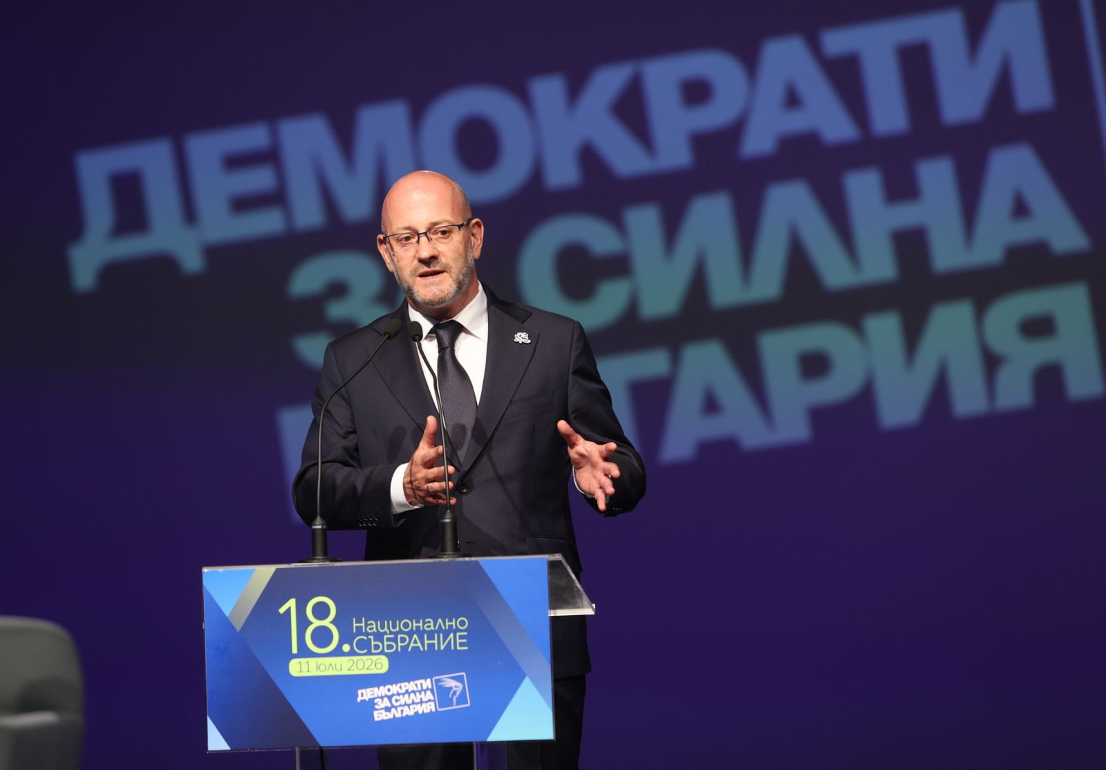 Радан Кънев е новият председател на Демократи за силна България