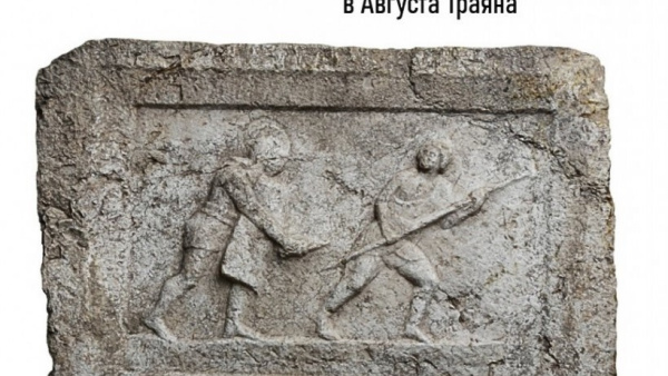Туристическият информационен център в Стара Загора отново кани на безплатен градски маршрут