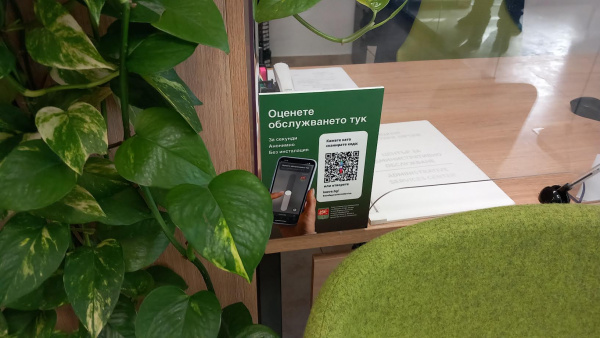 Оценки на старозагорци показват стабилно доверие към платформата за обратна връзка Kazva.bg