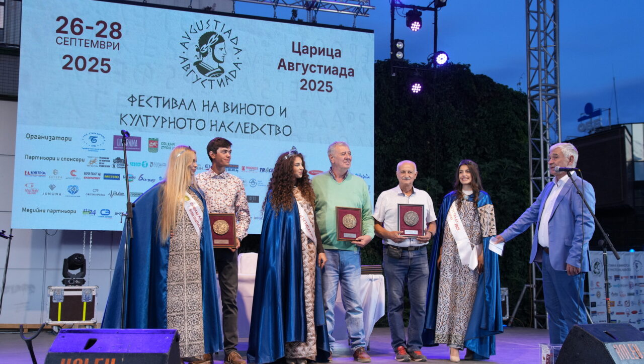 Продължава кандидатстването за  Царица на Августиада 2026  до 31 юли