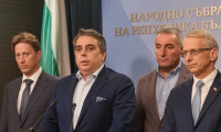 Продължаваме Промяната поиска президентско вето върху приетия Бюджет 2026