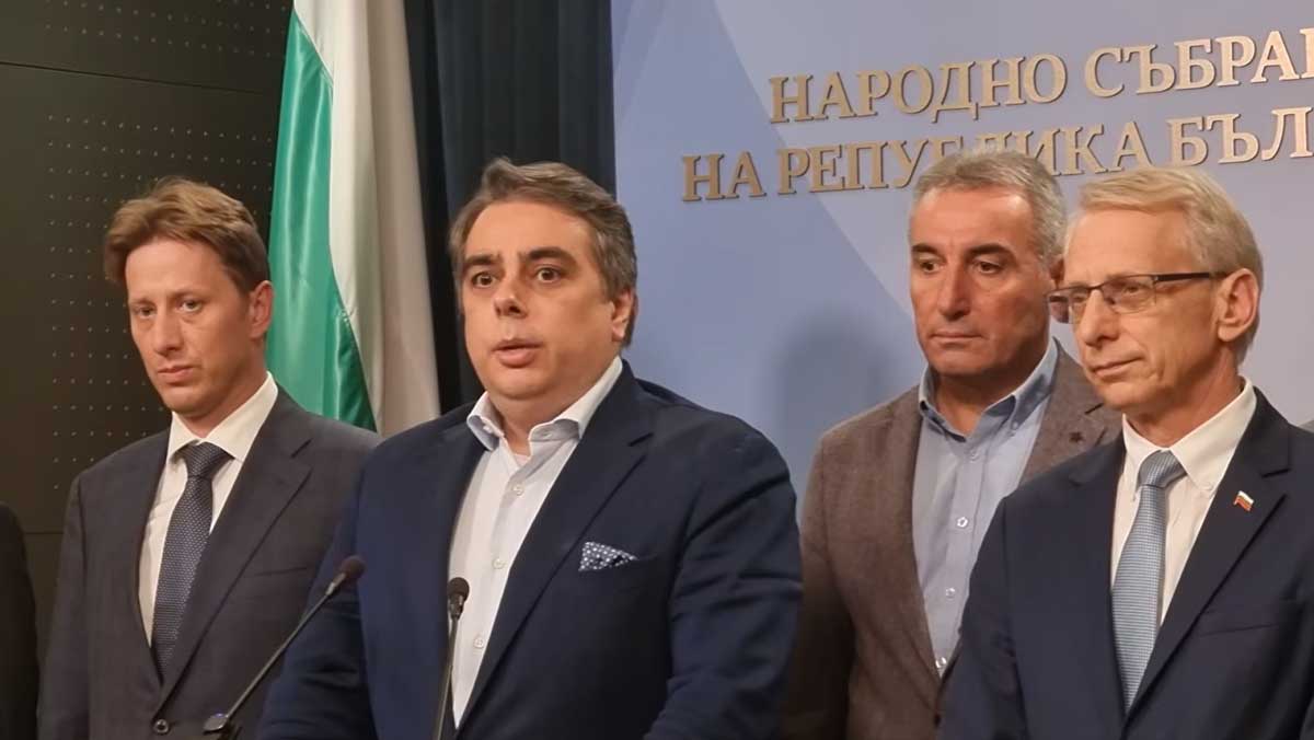Продължаваме Промяната поиска президентско вето върху приетия Бюджет 2026