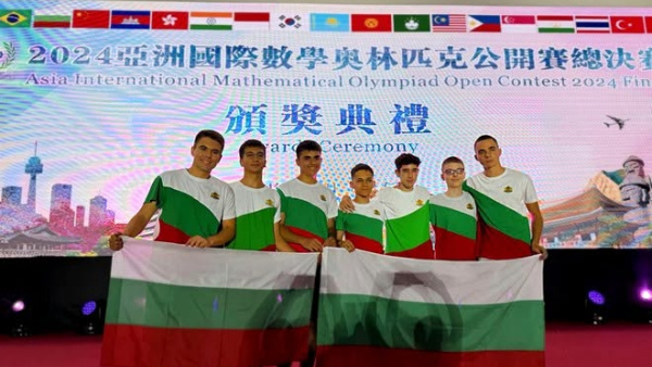 Шестима математици ще представят страната ни на Asia International Mathematical Olympiad Open Contest в Ханой