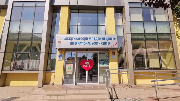 Международният младежки център - Стара Загора кани младежи и родители на Ден на отворените врати